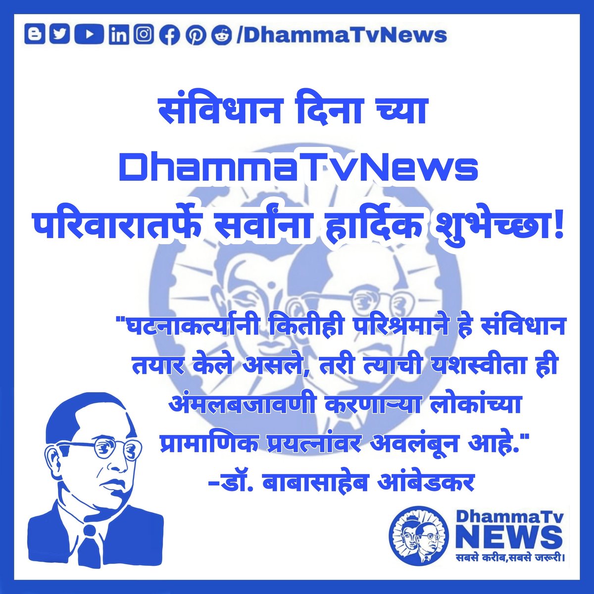 Dhamma Tv News (@DhammaTvNews) / Posts / X