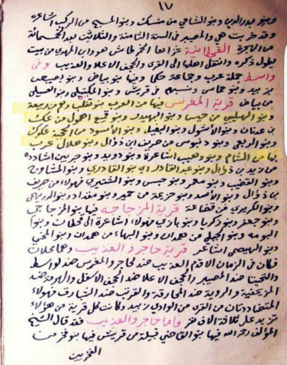 الوائلي tweet media
