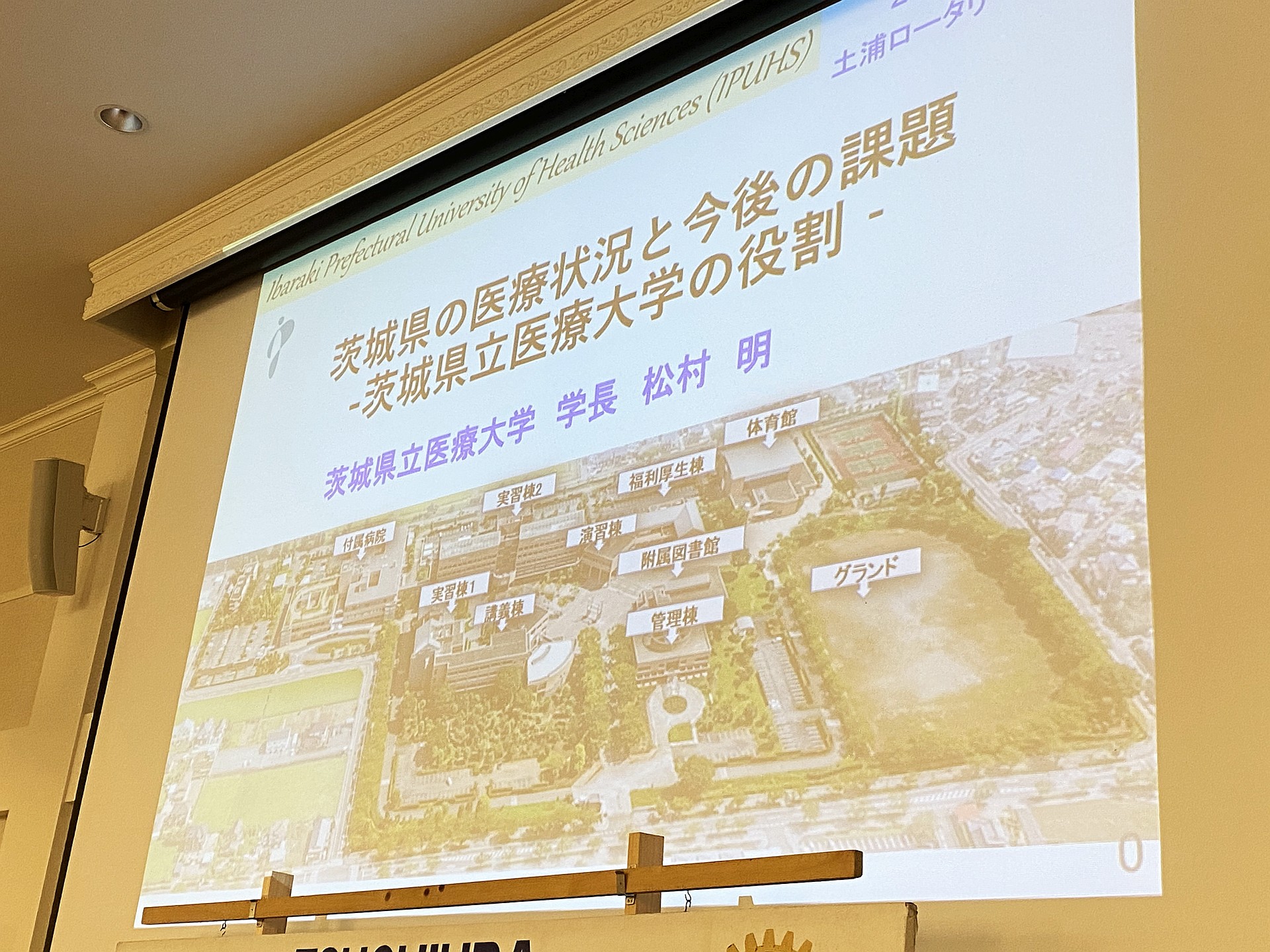 茨城県立医療大学 Twitter Search Twitter