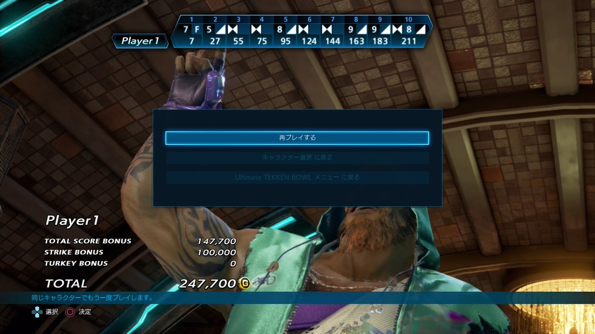 zerufaandoz's tweet photo. #鉄拳7 #TEKEN7 #PS4share 鉄拳ボウルで、マードックを使って...200点を取りました....スゲー (;゜Д゜) https://t.co/PVrrSWMV7F
