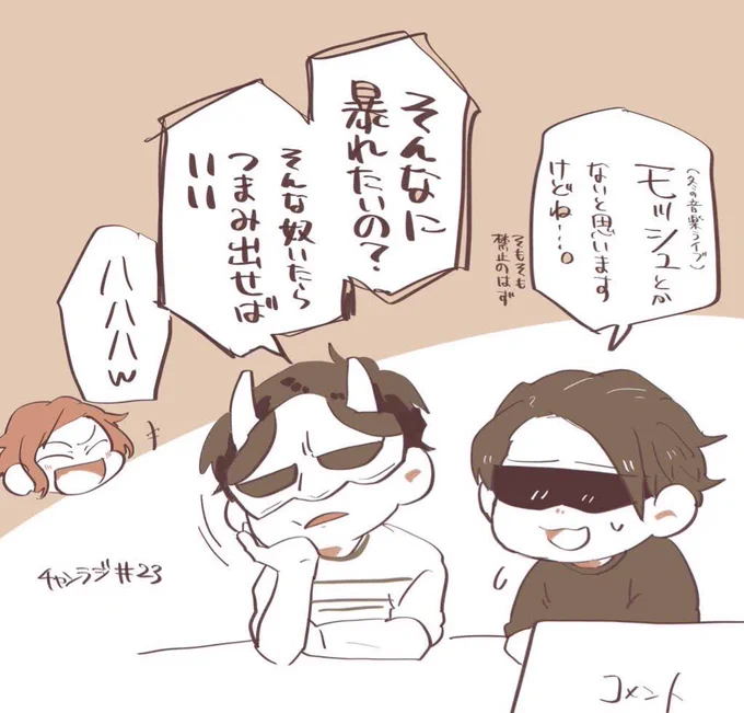 音楽ライブに向けてや、船舶免許取りたいな〜の話が懐かしいチャンラジアーカイブが上がりましたね… 