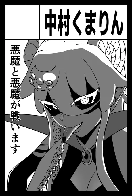 COMITIA135申し込みました。 