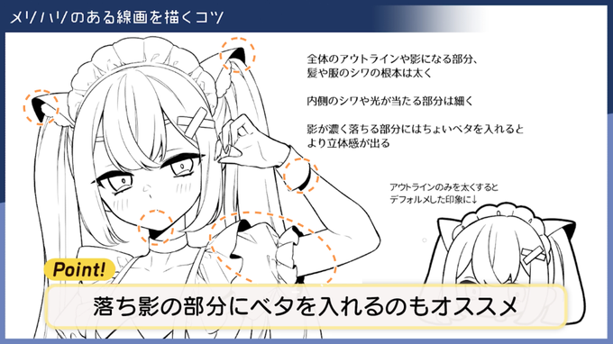 お絵かき講座パルミーさん の人気ツイート 12 Whotwi グラフィカルtwitter分析