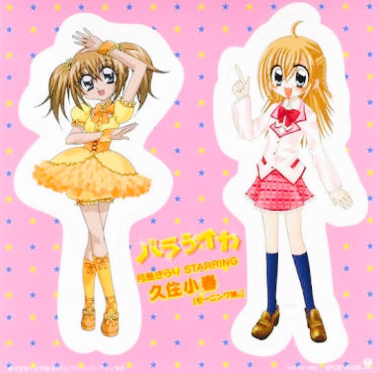 雪だるま ラブライカが一瞬きらりんレボリューションのバラライカに見てたwww T Co Pk7rwrbdts Twitter