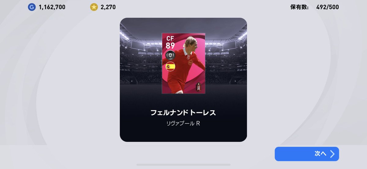 km28285178's tweet photo. ゴミガチャすぎて…
シャビアロンソ欲しかったけど…無念
プレゼント当たった人3体コンプしてね😭
＃ウイイレ
＃ウイイレアプリ
＃アイコニック https://t.co/7RhBXzNiek