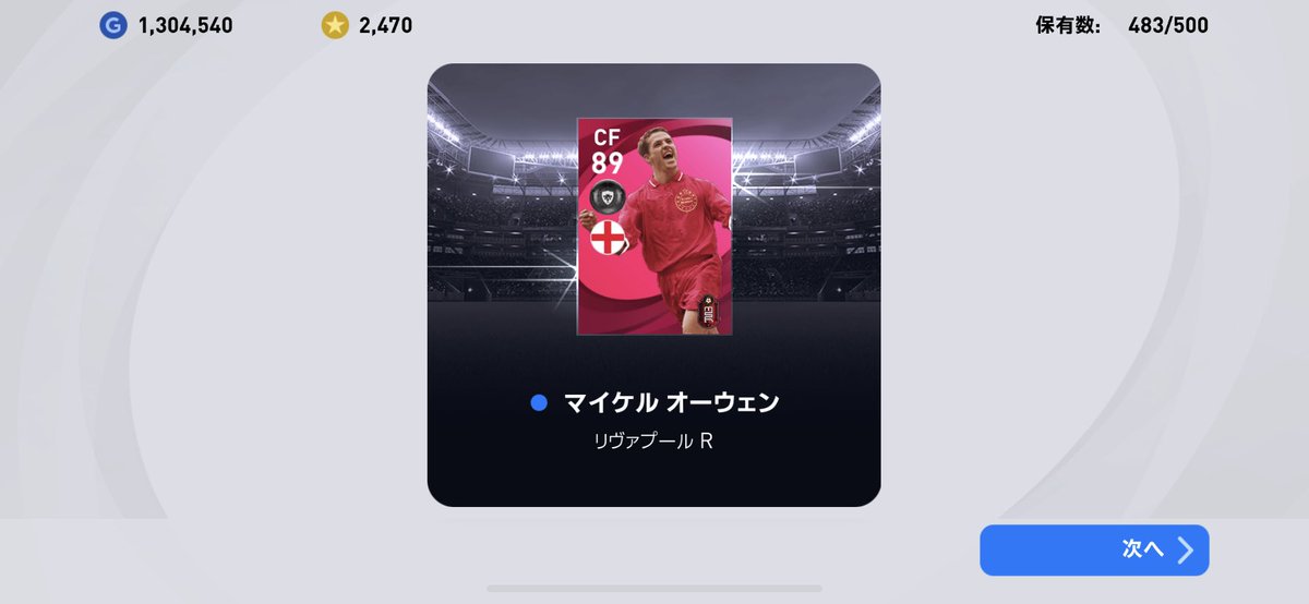 km28285178's tweet photo. ゴミガチャすぎて…
シャビアロンソ欲しかったけど…無念
プレゼント当たった人3体コンプしてね😭
＃ウイイレ
＃ウイイレアプリ
＃アイコニック https://t.co/7RhBXzNiek