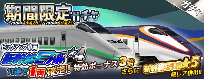 公式 鉄道パークzさん がハッシュタグ 鉄道パークz をつけたツイート一覧 2 Whotwi グラフィカルtwitter分析