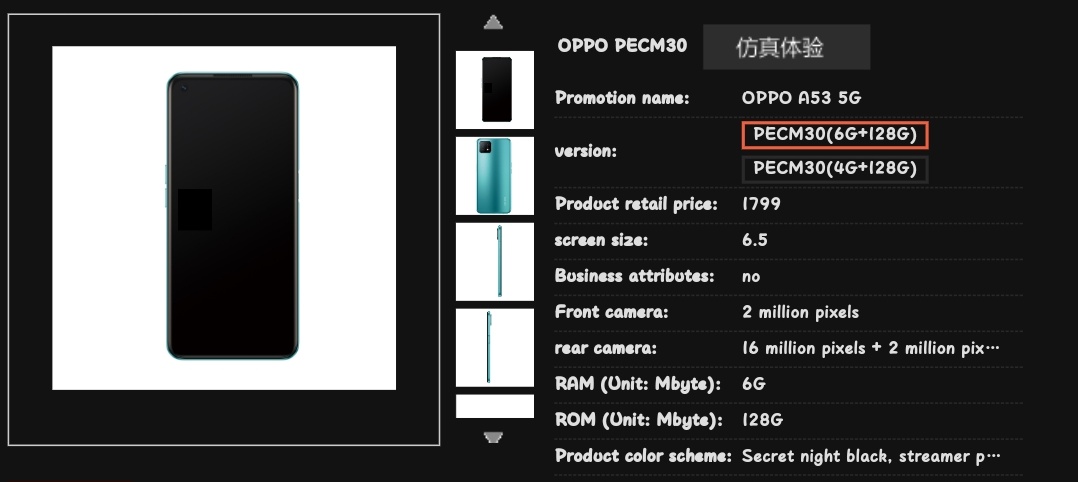 TechTipster_'s tweet photo. OPPO A53 5G price and specifications leak
📱6.53" IPS LCD FHD+
📲2400*1080pixels
🔲 Dimensity 720 SoC
🤳8MP | 16+2+2MP📸
💾4GB, 6GB RAM
📂128GB storage
🆔Side-mounted FPS
🔋4,040mAh
⚙️ColorOS UI
⚙️Android 10

4GB+128GB: 1,599 Yuan
6GB+128GB: 1,799 Yuan
#OPPO #OPPOA53 #5G @oppo https://t.co/fYzY4lWFLv
