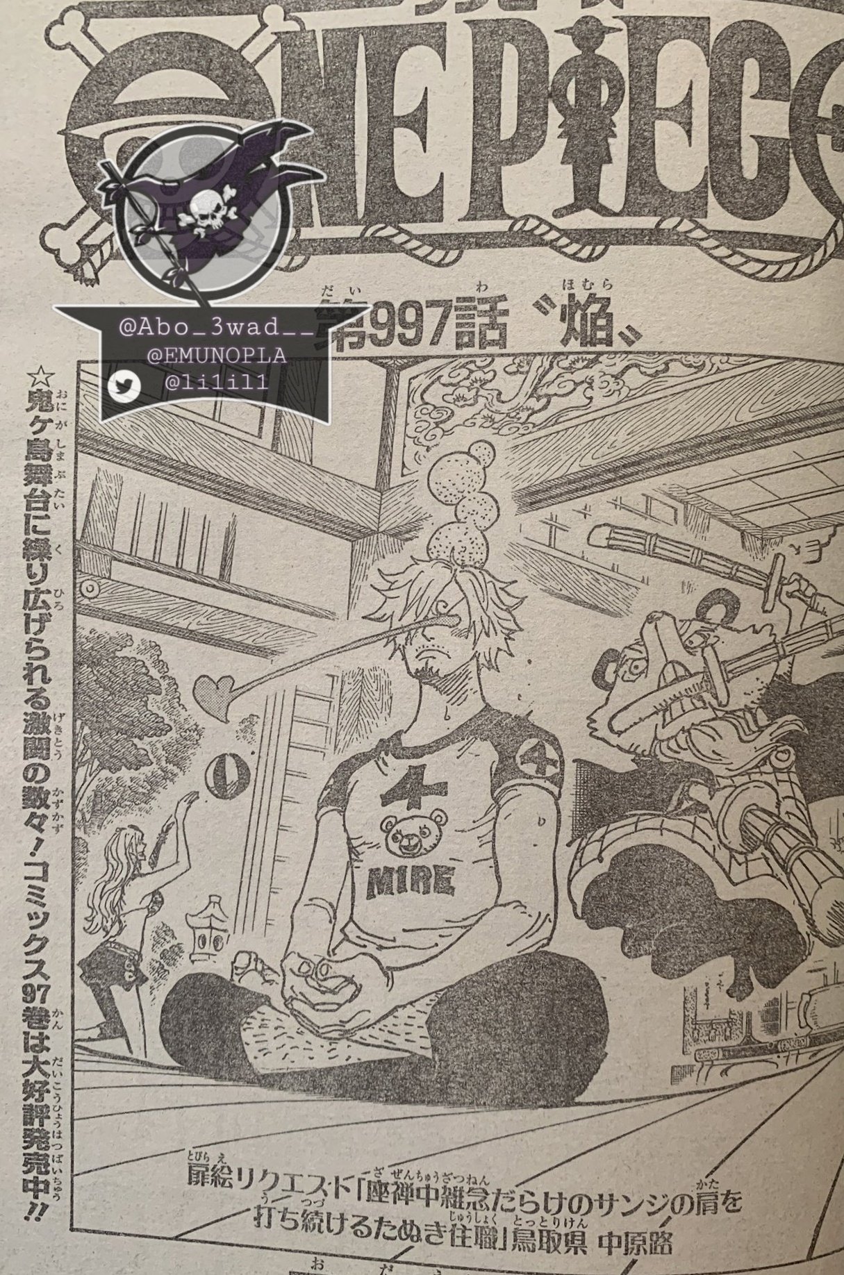 Ym Yamato Pict Spoilers One Piece Chapter 997 Spoileronepiece Onepiecespoilers Onepiece T Co Cboyfrib4h Twitter