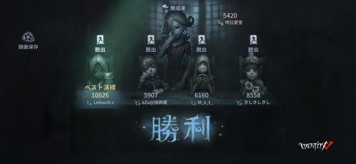 jun_kami8811's tweet photo. 私と一緒に「identityV」で遊ぼう！ https://t.co/gfKzjEvMy7