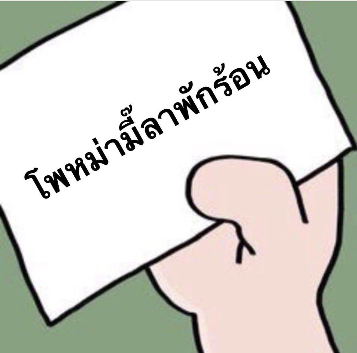 noonbabe🦮🪽 tweet media