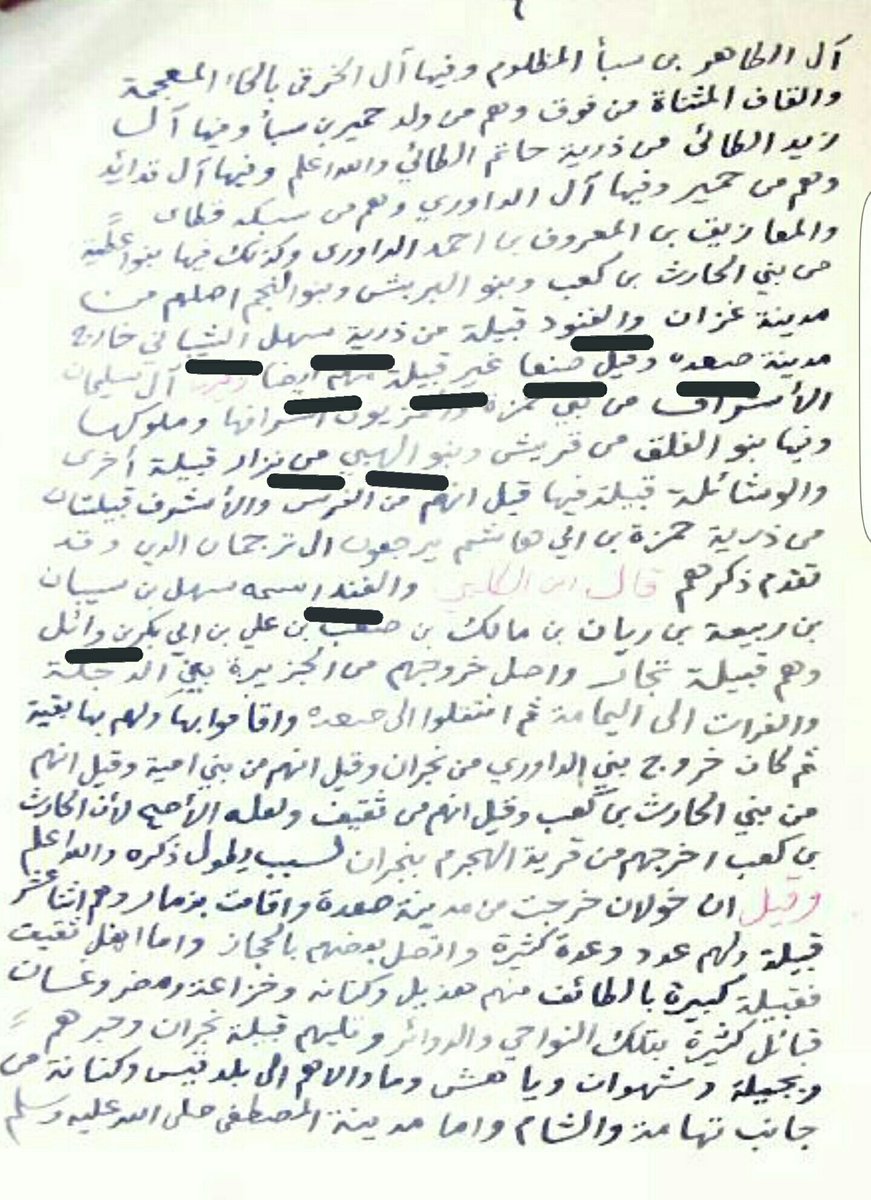 الوائلي tweet media