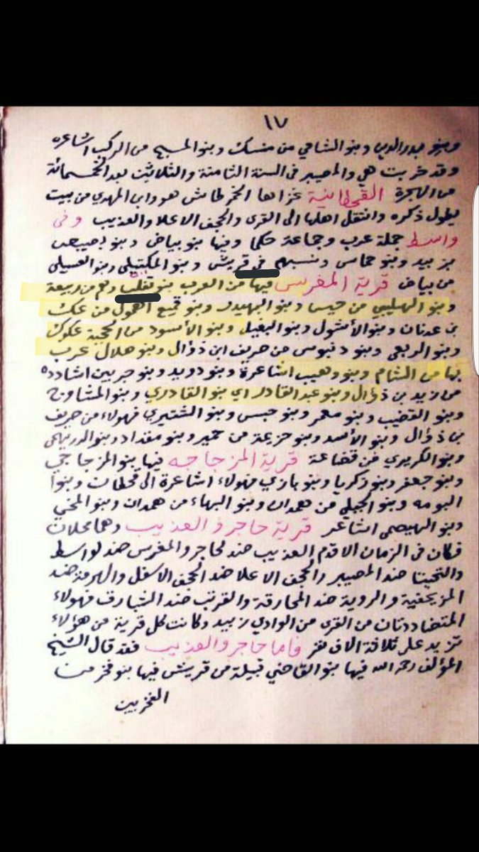 الوائلي tweet media