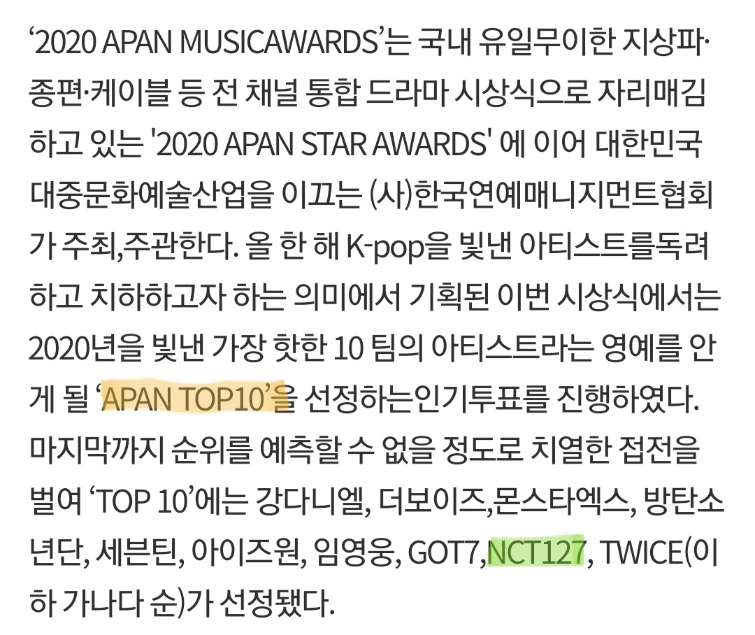 NCT127STRMth's tweet photo. ขอแสดงความยินดีกับ NCT 127 ที่ชนะรางวัลบนซัง TOP 10 (รางวัลหลัก) ในงาน 2020 APAN MUSIC AWARDS ด้วยค่ะ👏👏💚 🎉

ขอบคุณซีจือนี่ที่ร่วมโหวตกันอย่างหนักจนถึงโค้งสุดท้ายของการปิดโหวตนะคะ พวกเราทำได้แล้วค่ะ 👏💚 และขอแสดงความยินดีกับอีก 9 วงที่ได้รางวัลนี้ด้วยนะคะ

#NCT127 https://t.co/d9tah4bNme