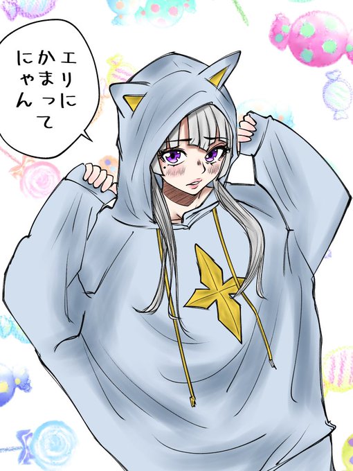 にゃんポーズのtwitterイラスト検索結果