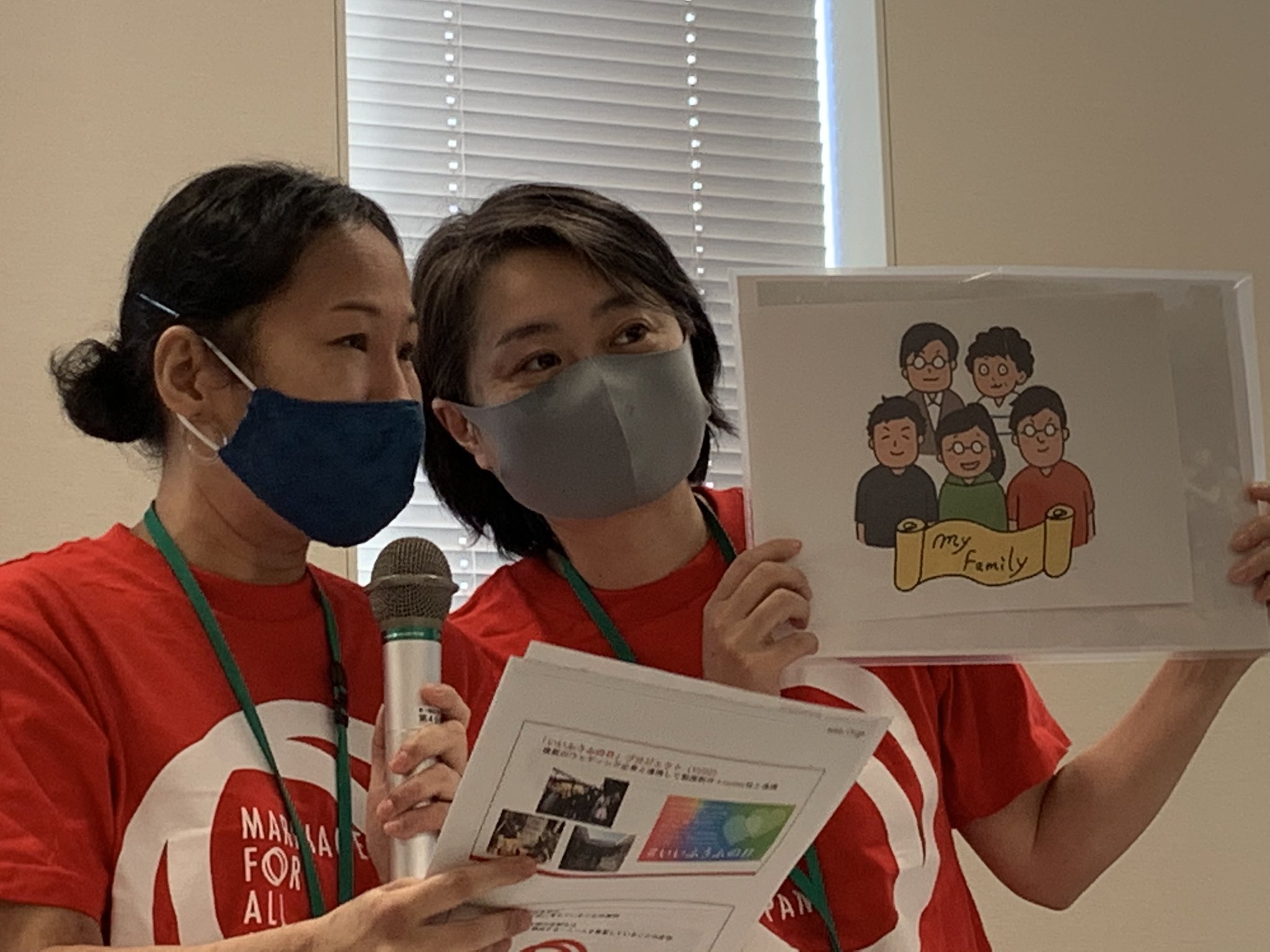 Marriage For All Japan 結婚の自由をすべての人に マリフォー 東京の訴訟の原告 小野春さんと西川麻美さん 2人で3人のお子さんを育ててきました 家族のイラストやにじいろ家族の写真を掲げながら 私たちは普通に暮らしている いないことにしないで