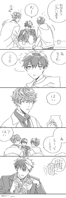 ミス晶♂ 