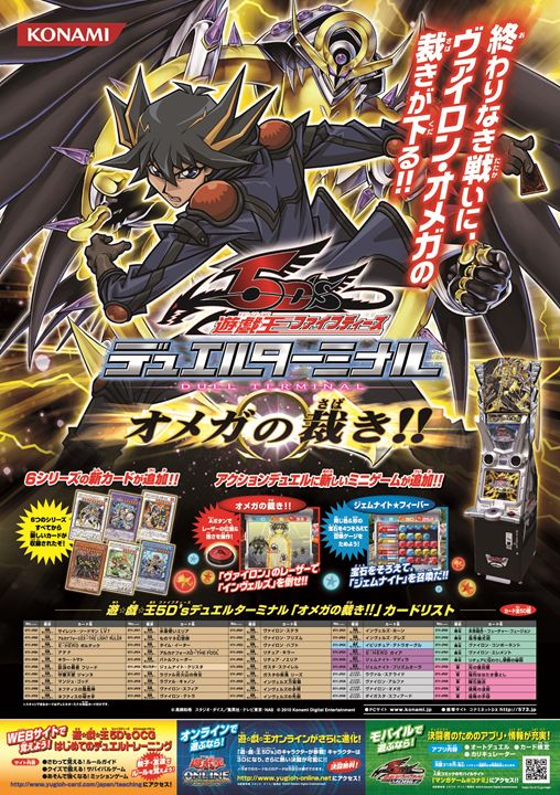 公式】遊戯王OCG on X
