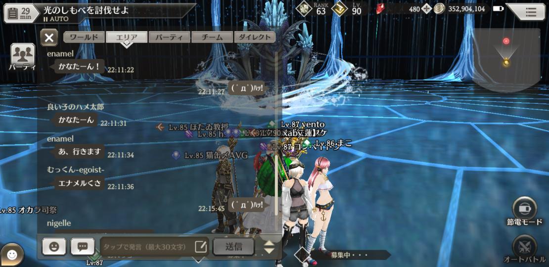 toki_kanata's tweet photo. 振り返り(●´ω`●)まがつは、ほんとに優しくて楽しい人がたくさんいるゲームだと思う。リア事情やらモチベやら色んな事あるだろうけど、それでも続けているのは終わる時は世界と共に。それまで記憶と一緒にいたいと思うから。 https://t.co/WKaZKsu2jc