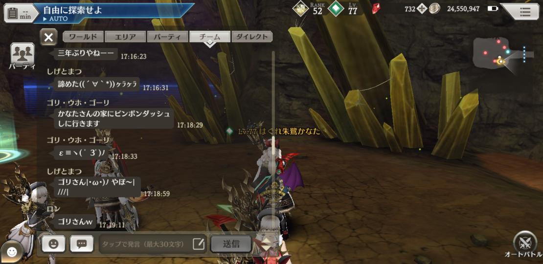 toki_kanata's tweet photo. 振り返り(●´ω`●)まがつは、ほんとに優しくて楽しい人がたくさんいるゲームだと思う。リア事情やらモチベやら色んな事あるだろうけど、それでも続けているのは終わる時は世界と共に。それまで記憶と一緒にいたいと思うから。 https://t.co/WKaZKsu2jc