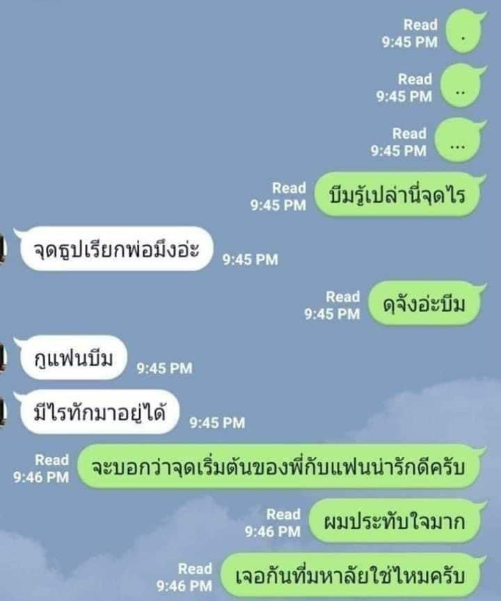 อย่างชอบ 5555555555555555555555555555555555
