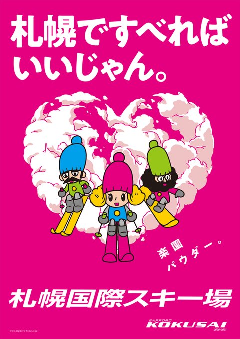 ゴンドラの換気と消毒のtwitterイラスト検索結果 ゴンドラの換気と消毒のtwitterイラスト検索結果