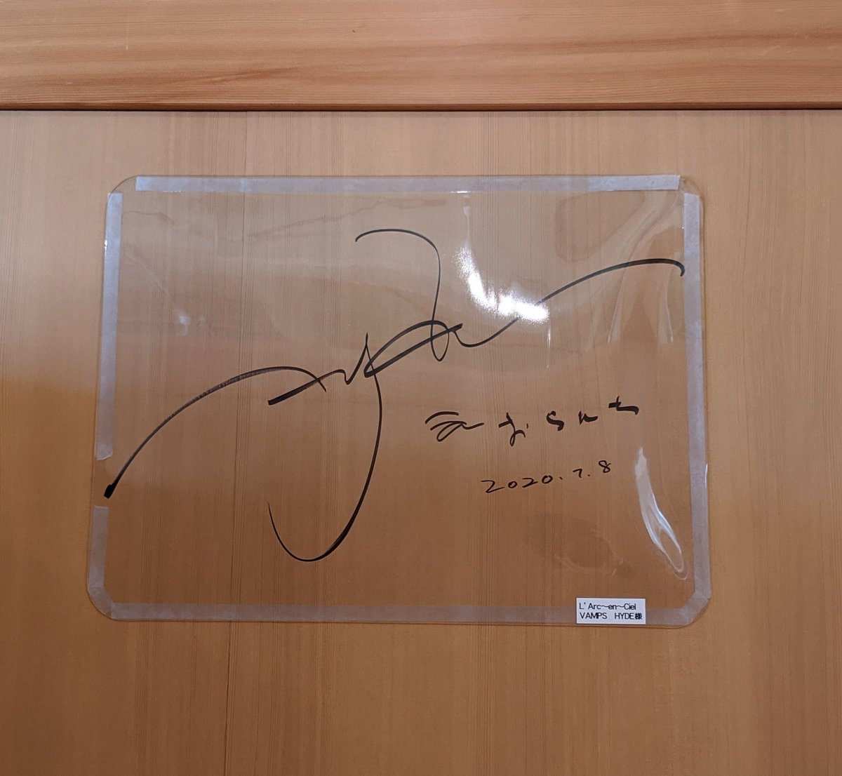 軽井沢にhydeは時折現れるが、まさかこんな小さな食堂にも立ち寄ってい