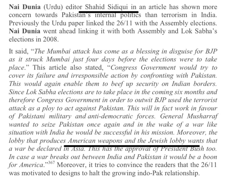. @shahid_siddiqui and his newspaper  @Nai_Dunia linked these attacks with MH assembly and Loksabha elections. Highlighted their anti-semitism and Americaphobia in this excerpt. (4/n)