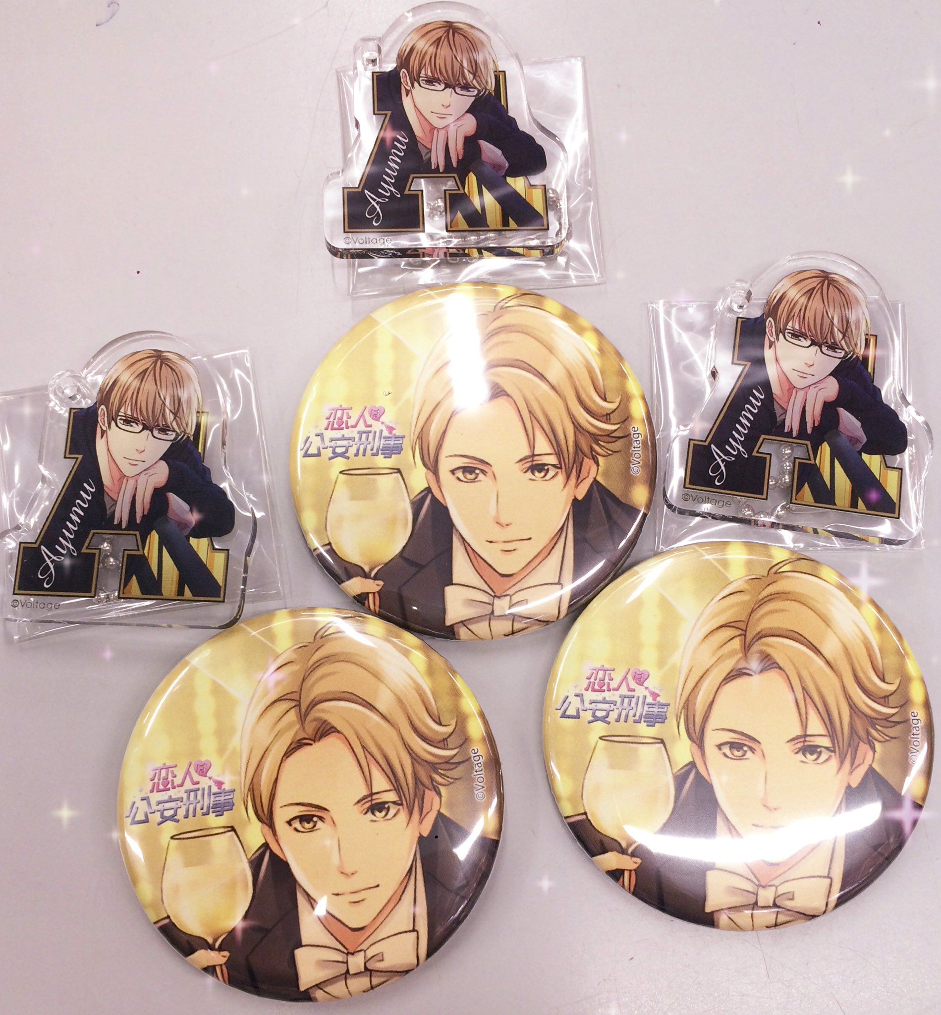 100恋+ 恋人は公安刑事 ボルテージ 東雲歩セット 東雲歩 缶バッジ 恋人