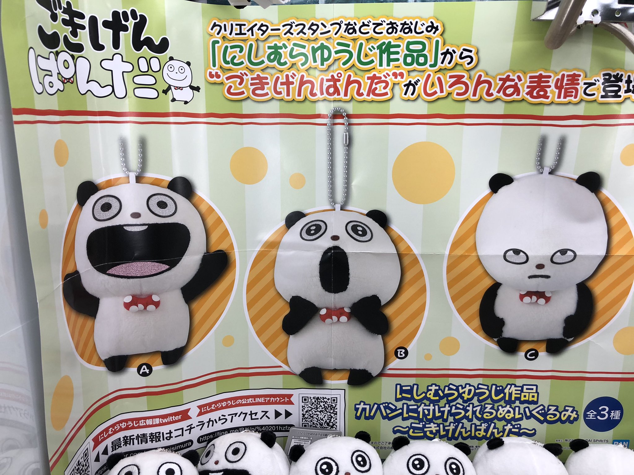 マンガ倉庫富山店 アミューズコーナー على X: マンガ倉庫富山店 アミューズコーナー على X: