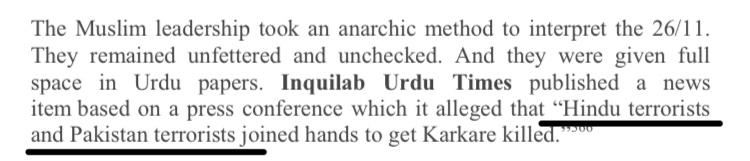 According to Inquilab Urdu Times, "Hindu Terrorists" joined hands with Pakistan Terrorists to neutralise  #Karkare. Imagine the level of hatred. (3/n)