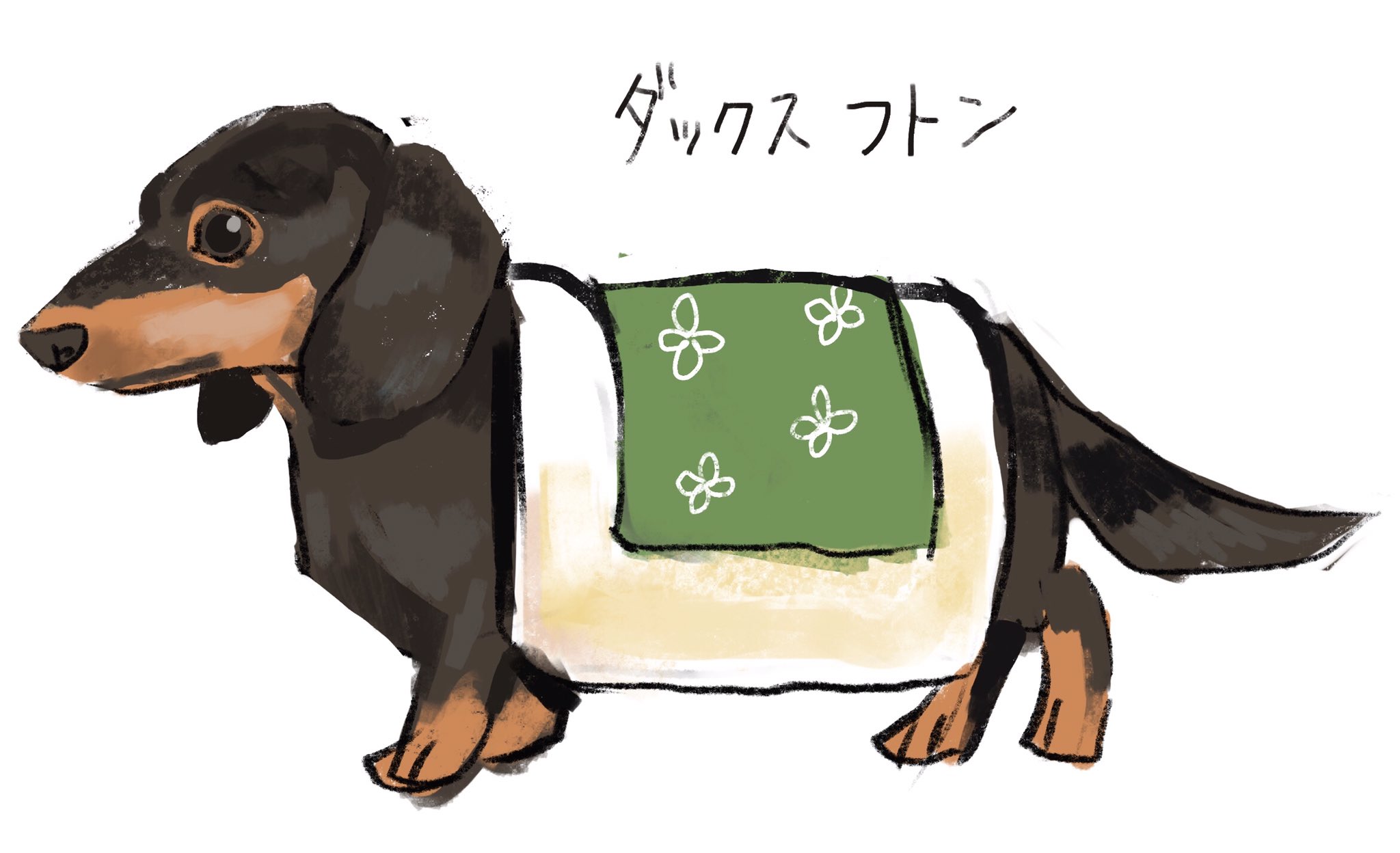 おいしい大豆 イラスト ダックスフンド 犬 動物 Illust Dog Animal 布団 T Co Noa040mpxw Twitter おいしい大豆 イラスト ダックスフンド 犬 動物 Illust Dog Animal 布団 T Co Noa040mpxw Twitter