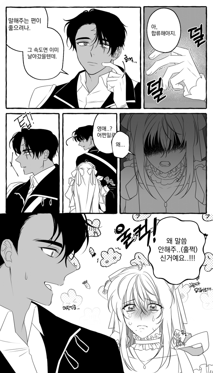 알차게... 행복하게.. 사는 중이랍니다 