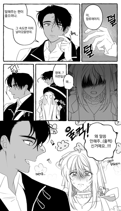 알차게... 행복하게.. 사는 중이랍니다 