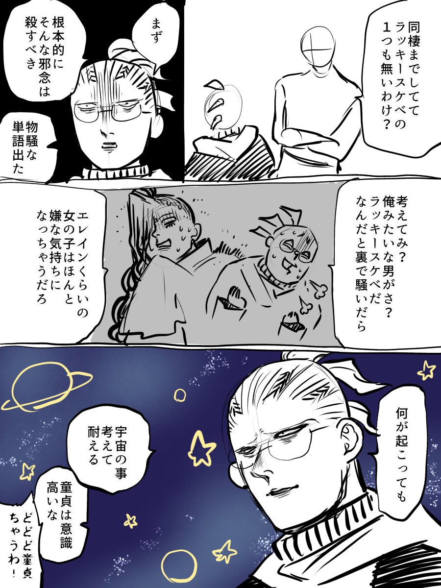 堂々とトキメキ鼻血を出す展開はまだ遠い 