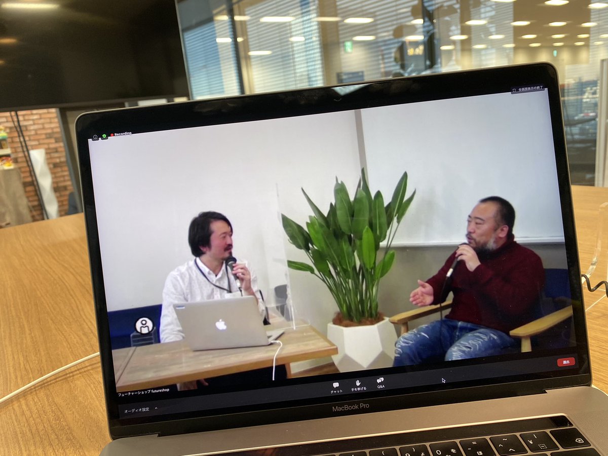 y_starfield's tweet image. ただいまは弊社の稲生@inoutty5 と、「ナッツの小島屋」の小島専務で「自社EC成功までの道のり」についてお話中😄
#futureshop #ECセミナー