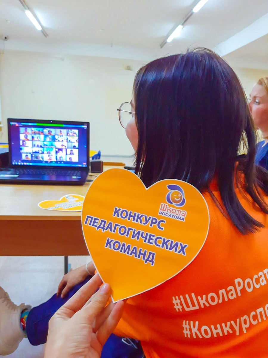 ABoykovaaa's tweet photo. Вот и всё😌Мы финалисты и это огромный опыт🤓Спасибо команде #ОбразованиеЗаречныйЗАТО 💙 #ЦОИПО 💙 #ИМЦ 💙 за самую лучшую поддержку! Вместе мы сила! 💪 #ШколаРосатома🧡 #КонкурсПедагогическихКоманд #ЗаречныйЗАТО https://t.co/0miRP1QpMe