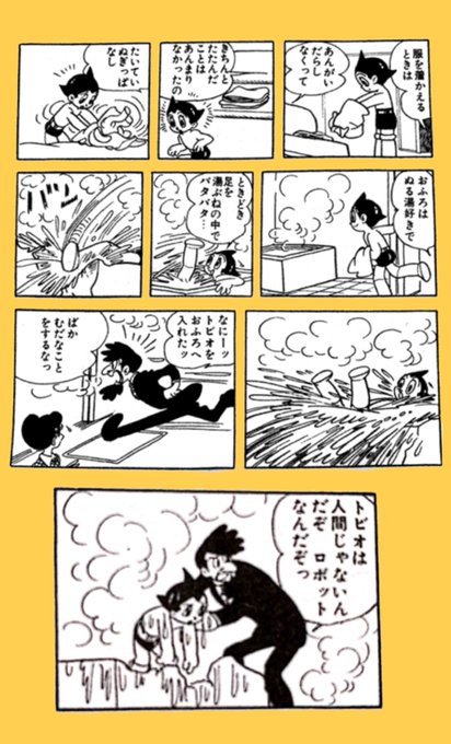 よっこ S1h0kcws7cvi9mn さんのマンガ一覧 いいね順 4ページ ツイコミ 仮