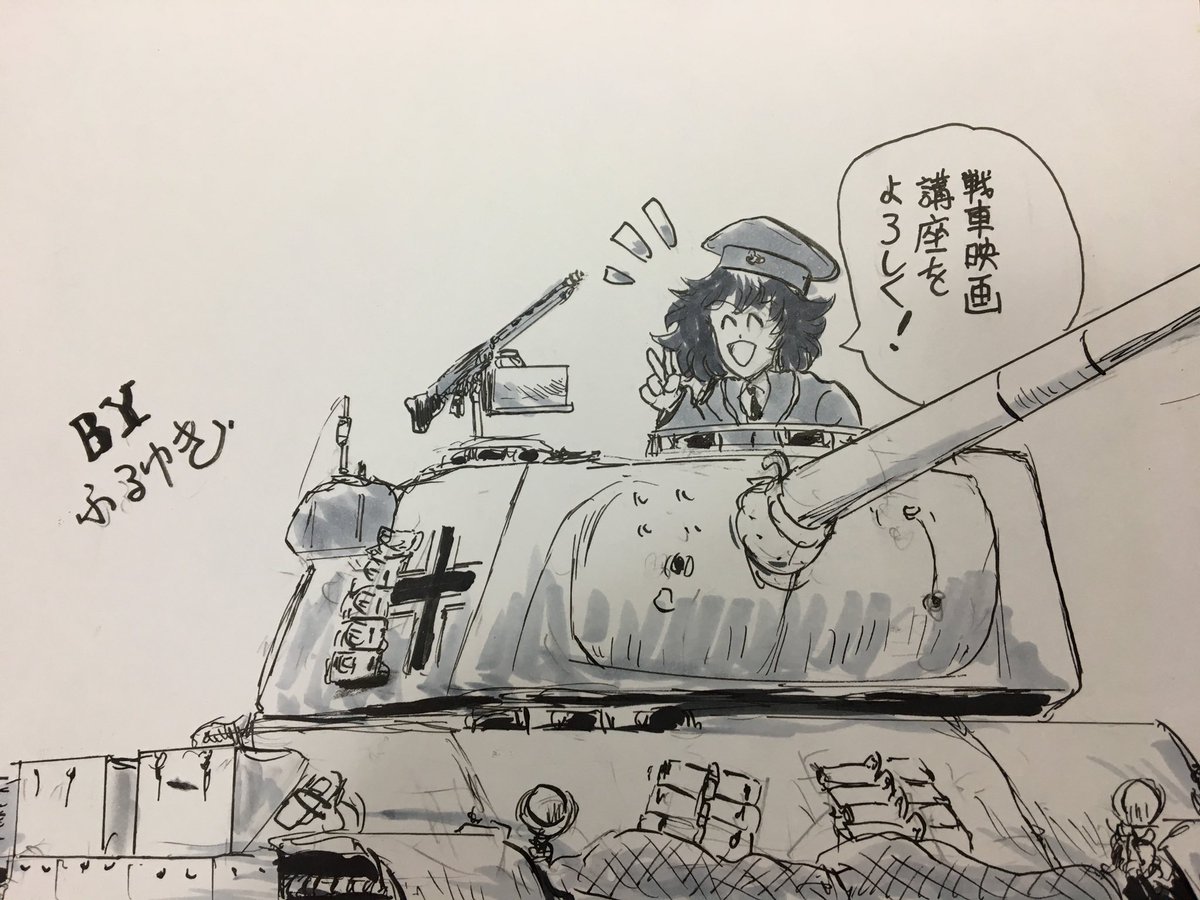 ガルパンのシネマティック・コンサートも素晴らしいけど、いつか史上最大の作戦、バルジ大作戦、パットン大戦車軍団、パリは燃えているか、遠すぎた橋などをオーケストラ演奏会で聴いてみたいなぁ……。
開幕は空軍大戦略のマーチを高らかにお願いしたいです。 
