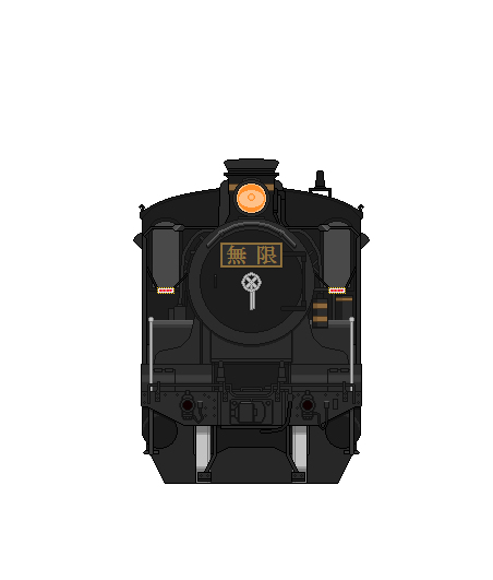 Twitter पर ふらん 鉄面画 Jr九州86形蒸気機関車号機 Sl鬼滅の刃 鉄面画 Jr Jr九州 86形 86 無限列車 蒸気機関車 鹿児島本線 鉄道イラスト 電車 T Co Nwcaxmfb1y Twitter पर ふらん 鉄面画 Jr九州86形蒸気機関車号機 Sl鬼滅の刃 鉄面画 Jr Jr九州 86形 86 無限列車 蒸気機関車 鹿児島本線 鉄道イラスト 電車 T Co Nwcaxmfb1y