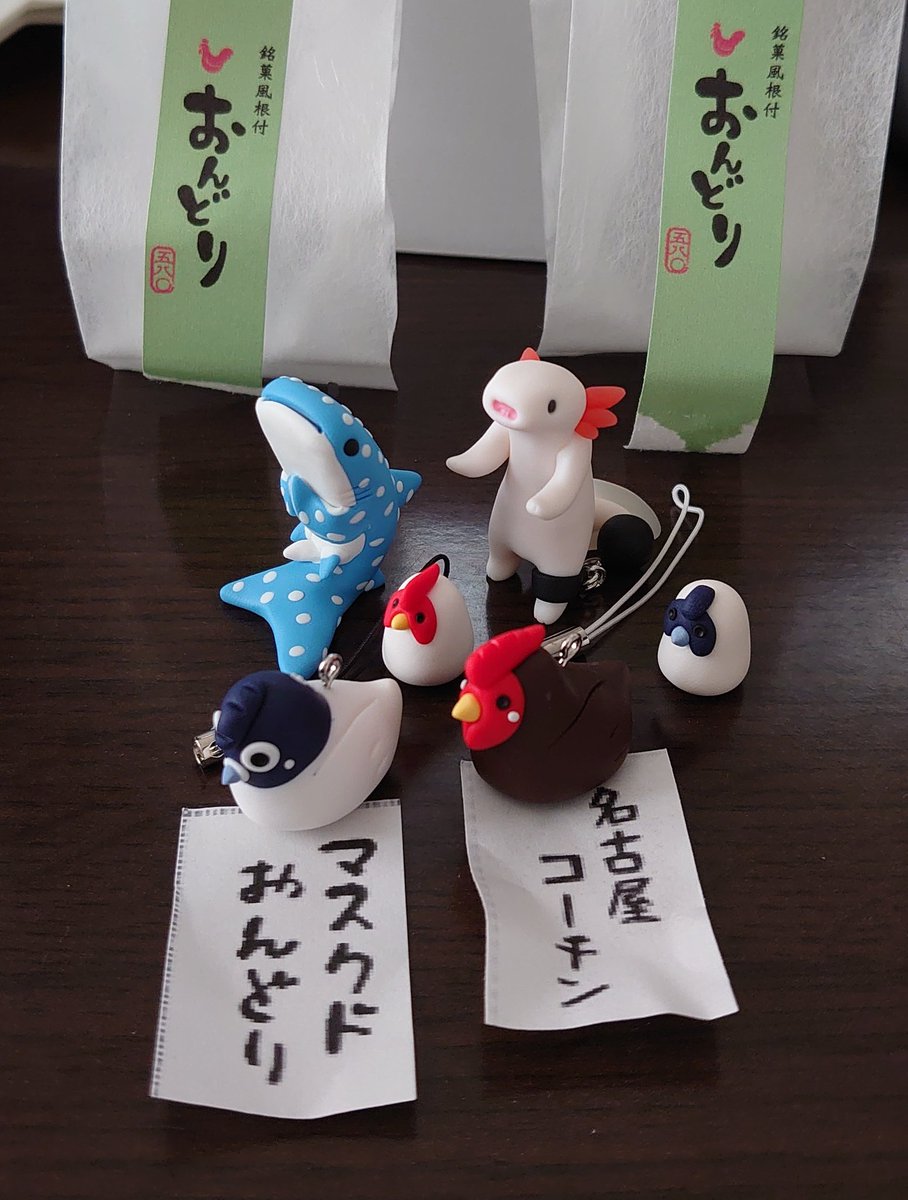いろは Auf Twitter 届いたー 可愛い 嬉しい 可愛い 銘菓おんどりが想像以上に可愛い 集めたい パーちゃんも何匹かいたら盛り上がりそう 欲しい 可愛い はこにわ580さん Paroedura の作品です はこにわ580 580clayplay いえもにあ いえ