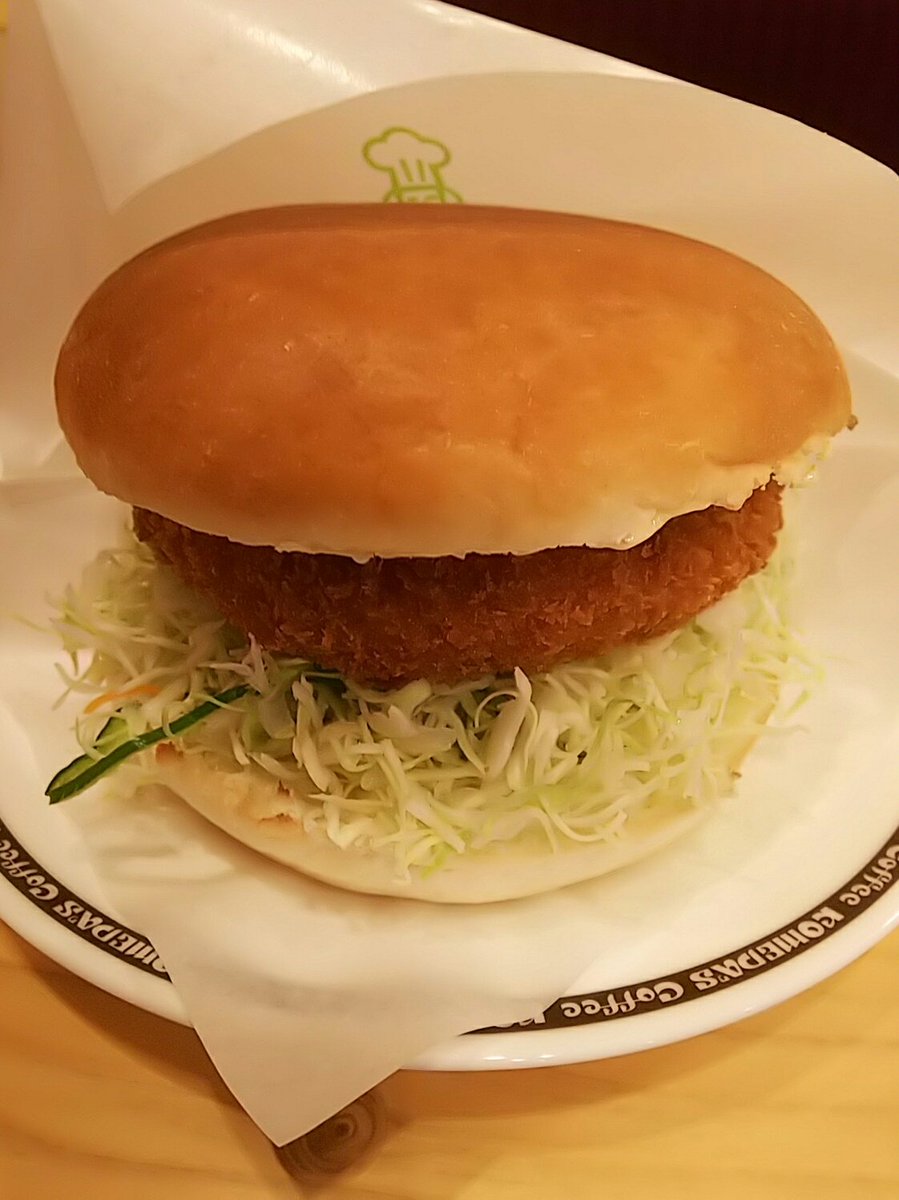 コメダ珈琲の グラクロ が 想像の1 25倍 と安定の逆写真詐欺なので マクドナルドの グラコロ と比較してみたら差がエグい Togetter コメダ珈琲の グラクロ が 想像の1 25倍 と安定の逆写真詐欺なので マクドナルドの グラコロ と比較してみたら差がエグい Togetter