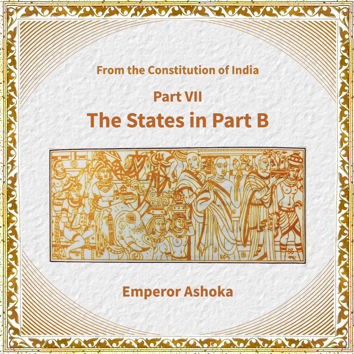 On the Seventh Chapter of the Constitution, image of Emperor Ashoka is given. संविधान के सातवें अध्याय में सम्राट अशोक का चित्र है। 7/17 #SamvidhanDiwas