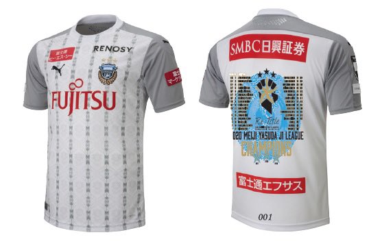 ✨2020J1リーグ優勝記念✨GKユニホームXLサイズ【川崎フロンターレ】 2020明治安田生命J1リーグ「優勝記念グッズ」（第1弾）販売の