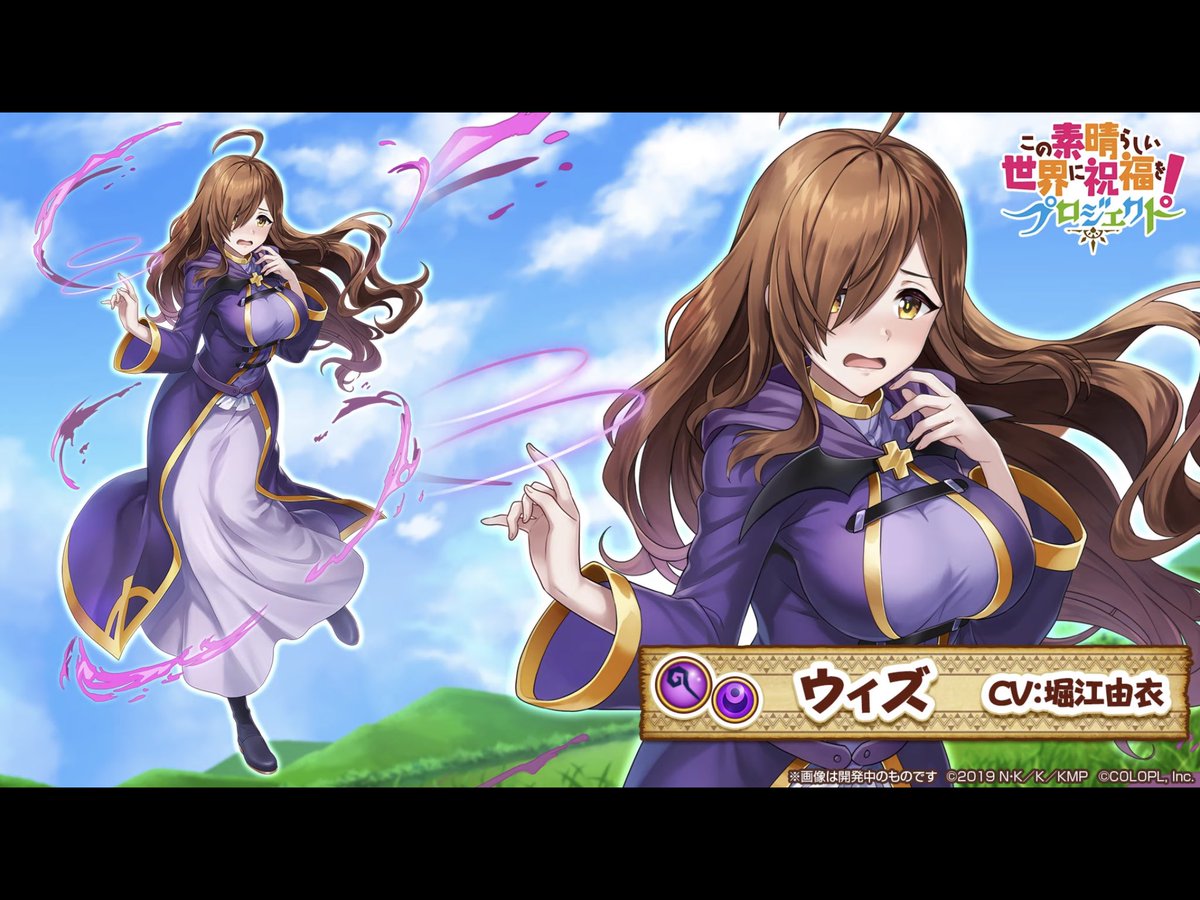 白猫 このすばコラボ ウィズ は闇属性魔導士 スキルに閉じ込めフィールド 白猫まとめmix