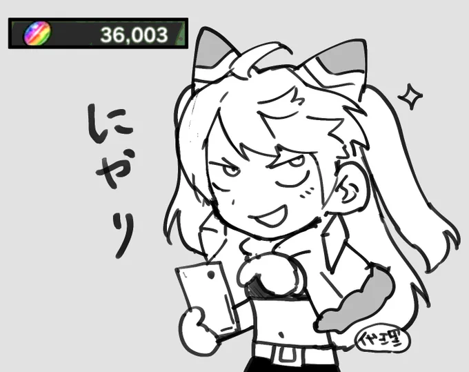 準備完了準備 完了済み 