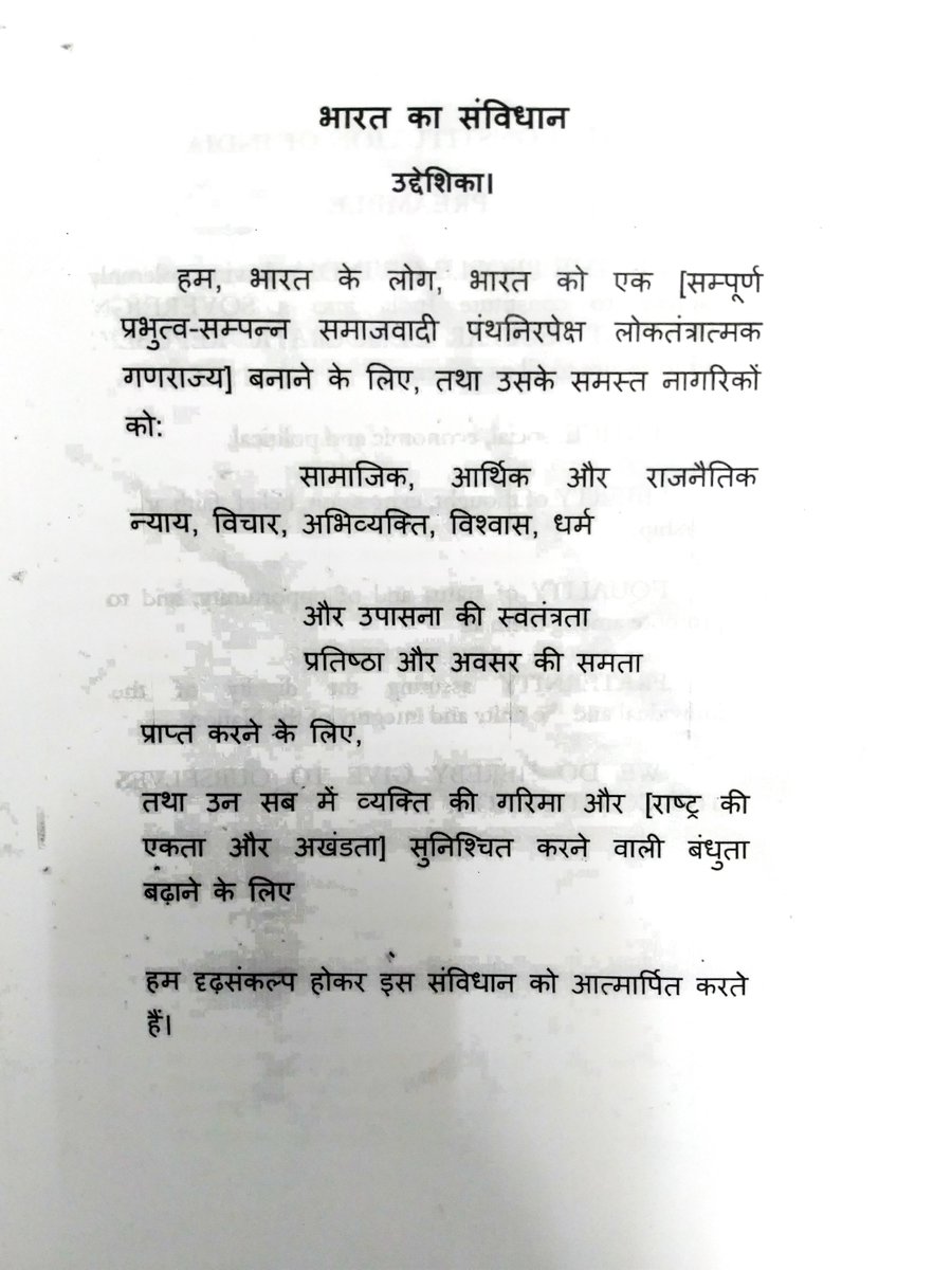 Celebration of Constitution Day 2020