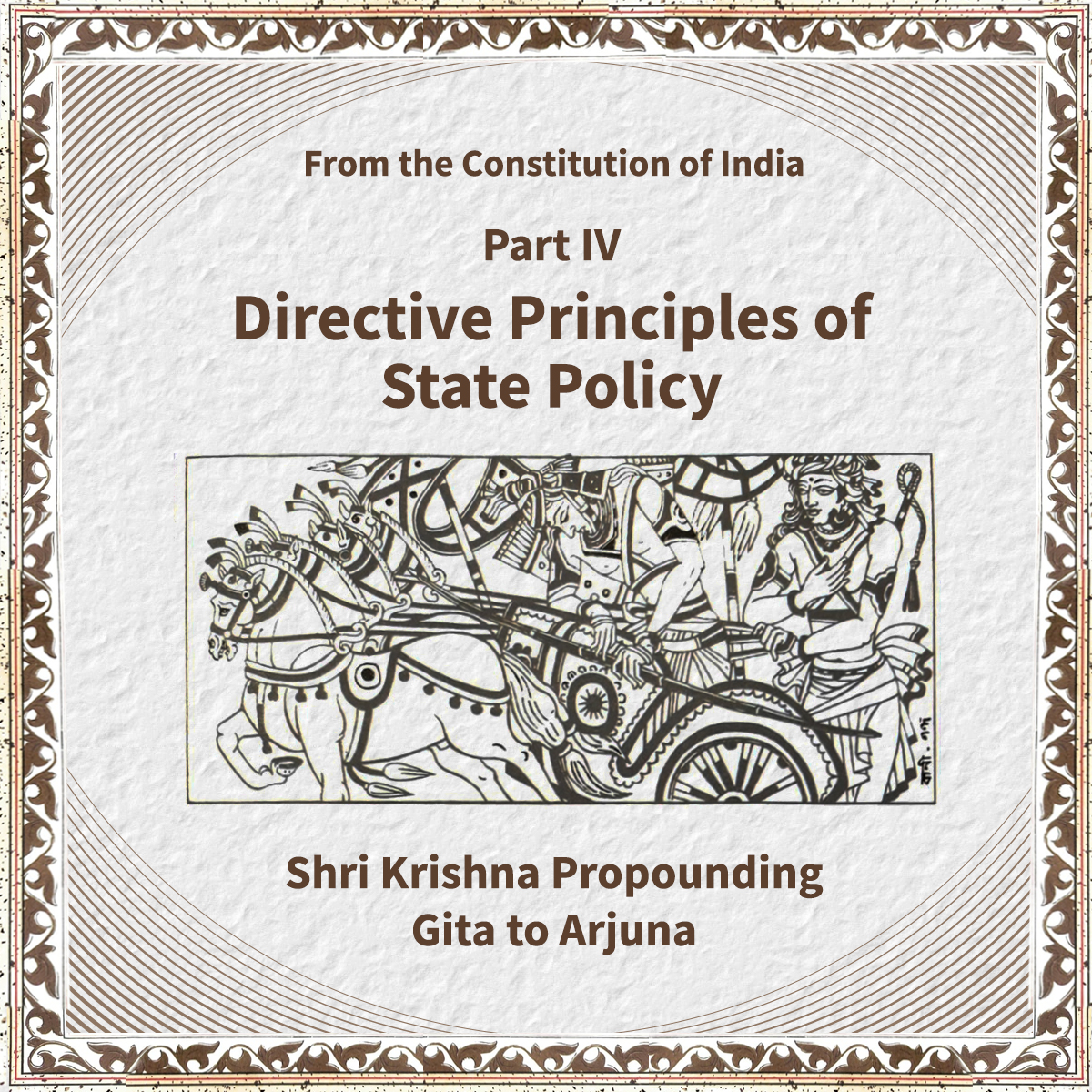 Chapter on Directive Principles of State Policy has the image of Lord Krishna propounding Gita to Arjun. संविधान के चौथे अध्याय पर भगवन श्री कृष्ण द्वारा अर्जुन को गीता का उपदेश देने का चित्र है। 4/17 #SamvidhanDiwas