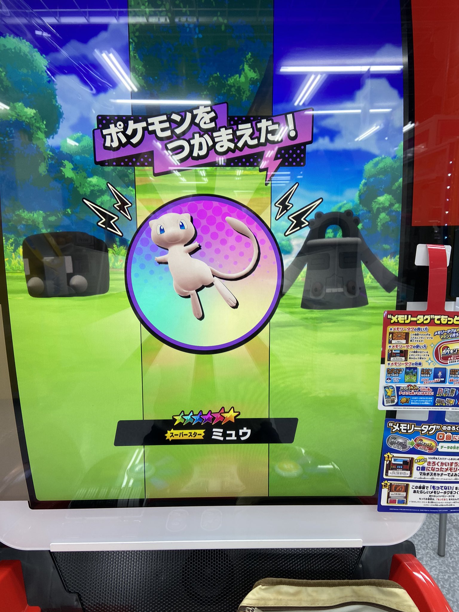 Key ケイ Fgoとかウマ娘とか メザスタ2弾初日 前半ミュウばかり 東京ミュウミュウかよ サーナイト確認出来てたから欲しかったなぁ ただサイコキネシスなのが ミュウもミュウツーもエスパー技なんだからマジカルシャイン辺りにすれば良いのに