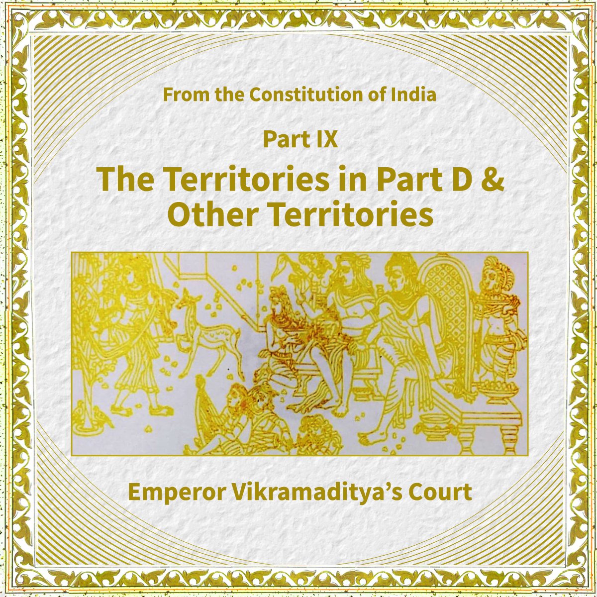 On the Ninth Chapter of the Constitution of India, image from the court of Emperor Vikramaditya can be seen. संविधान के नौवें अध्याय में सम्राट विक्रमादित्य के दरबार का चित्र है। 9/17 #SamvidhanDiwas